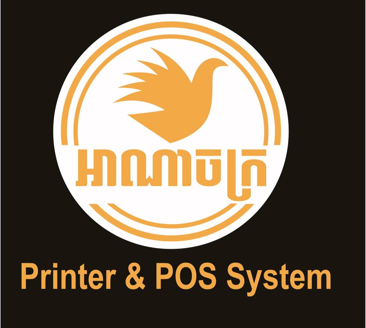 ANAJAK POS